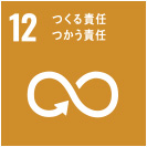 SDGsへの取り組み